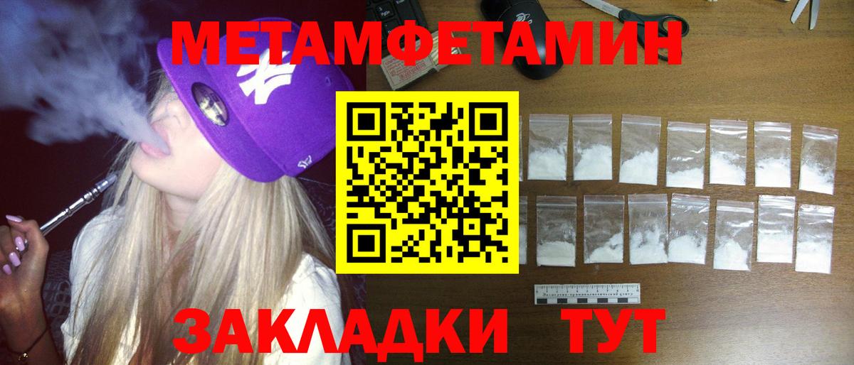 Дзержинск  Амфетамин  Вход с VPN  OMG tor  АМФ Розовый 