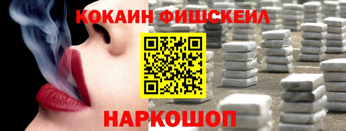 КОКАИН 98% Дзержинск