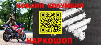 мефедрон мука Малгобек