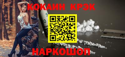 марки nbome Можга