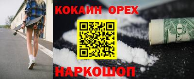 марки nbome Можга