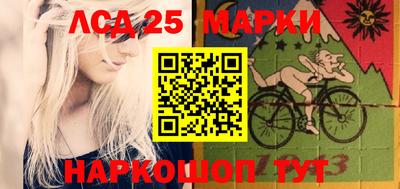 марки nbome Можга