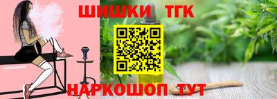 гидра Мариинск