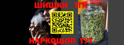 марки nbome Можга