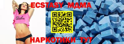 гидра Мариинск