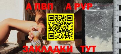 мефедрон мука Малгобек