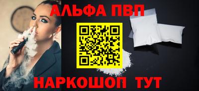 гидра Мариинск