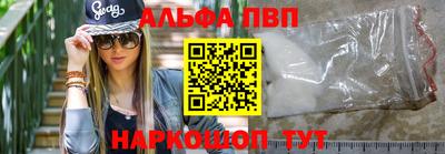 мефедрон мука Малгобек