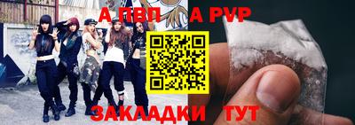 spice Можайск