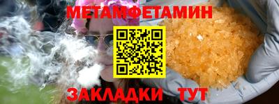 spice Можайск
