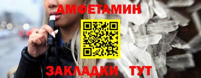альфа пвп VHQ Малоярославец