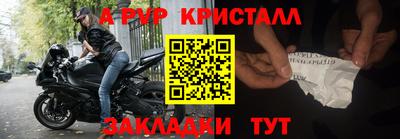 альфа пвп VHQ Малоярославец