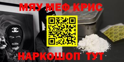 spice Можайск