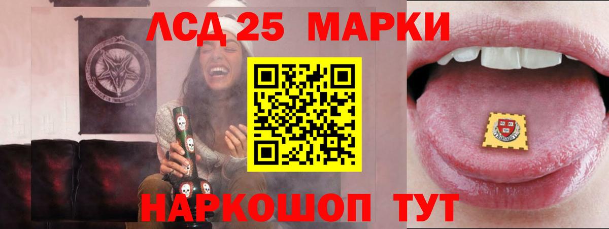 ЛСД экстази кислота  ЛСД экстази ecstasy  Вход с VPN  Дзержинск 