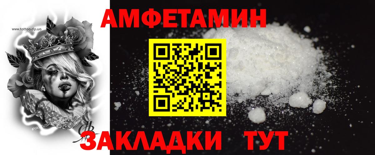 Метамфетамин витя  Метамфетамин витя  Вход с VPN  Дзержинск 
