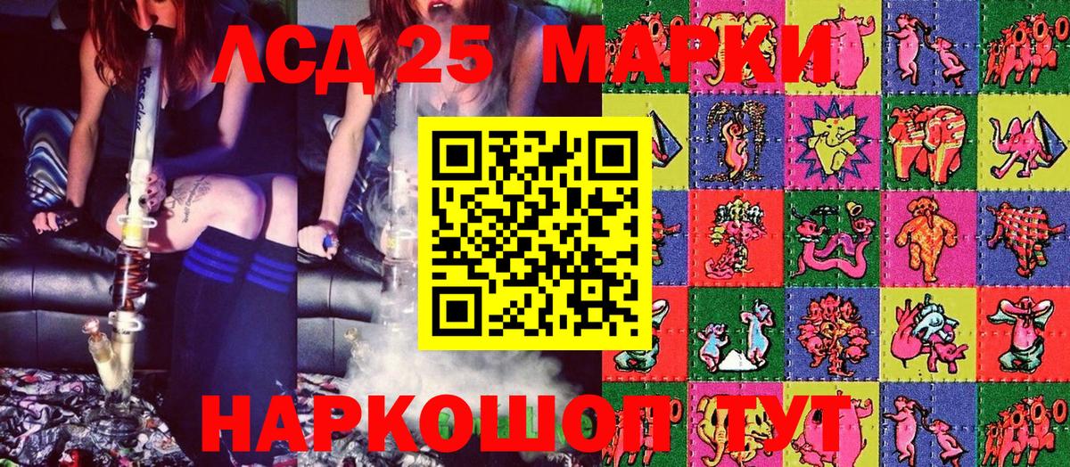 Марки NBOMe  Наркотические марки 1,8мг  Вход с VPN  Дзержинск 