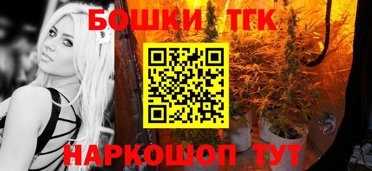 Каннабис OG Kush Дзержинск
